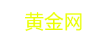 乐平黄金网